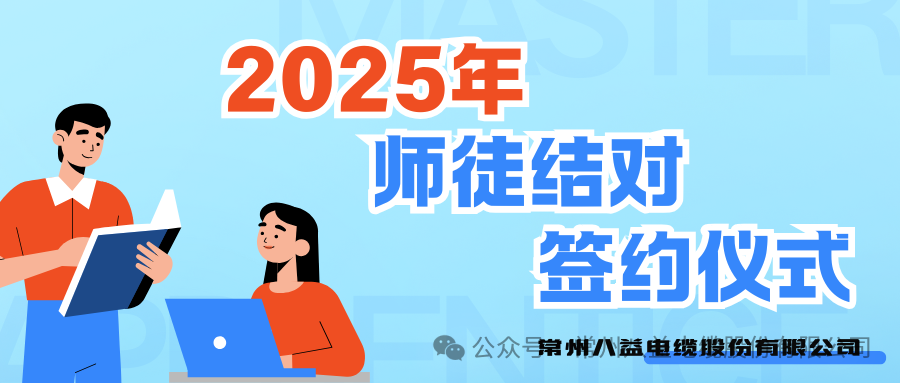 結(jié)對(duì)幫扶沐人心 攜手共進(jìn)促發(fā)展！